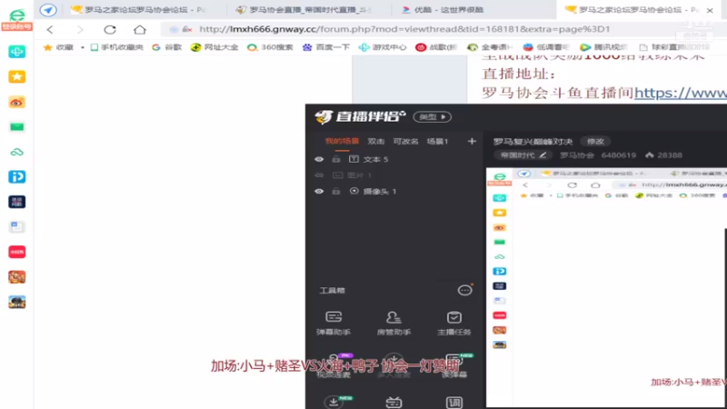 【2021-08-08 03点场】罗马协会：罗马复兴巅峰对决