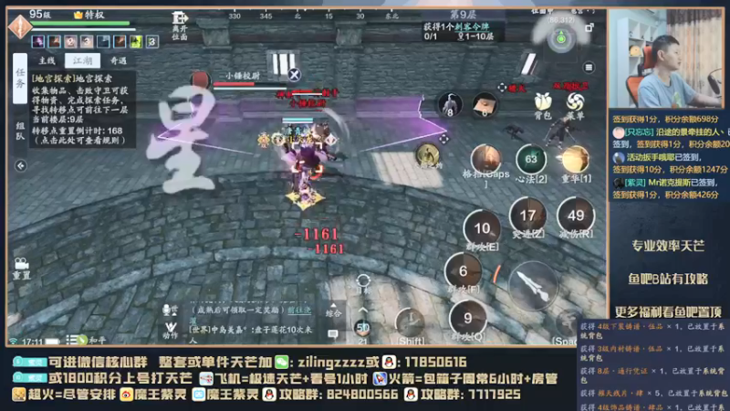 【2021-08-08 17点场】魔王紫灵：紫灵:神威真武天芒