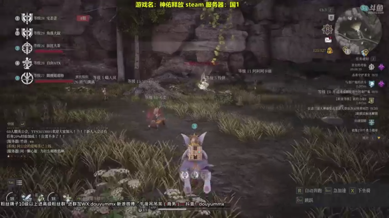 【2021-08-08 11点场】午夜抹抹茶：神佑释放-公测开肝