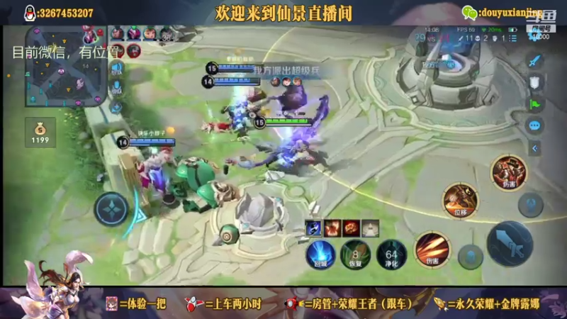 别介啊宝贝