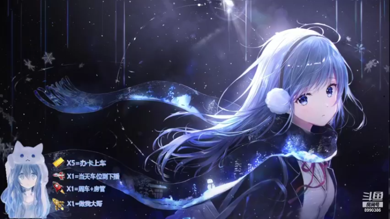 【2021-08-03 16点场】小小小布丁ovo：小小小布丁ovo的直播间