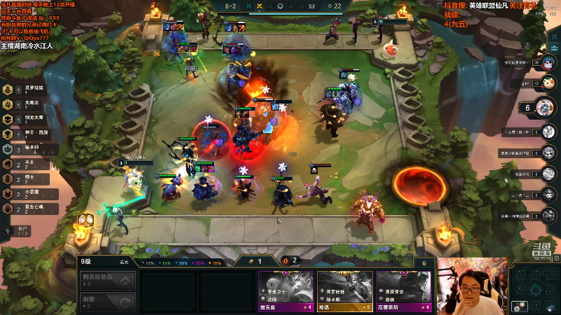 【英雄联盟】仙凡哥哥丶的精彩时刻 20210808 08点场