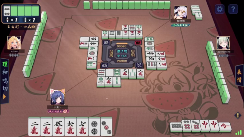 【2021-08-08 16点场】小盒丶：可惜牌浪在对面