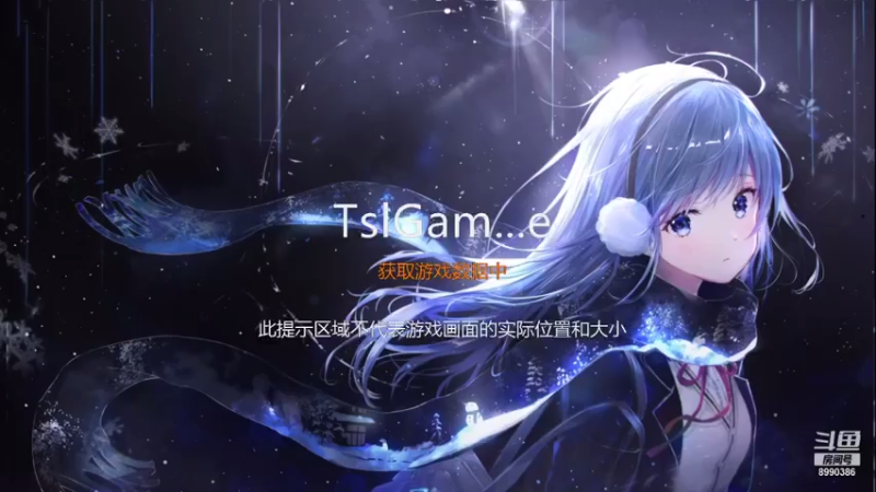 【2021-08-07 19点场】小小小布丁ovo：小小小布丁ovo的直播间