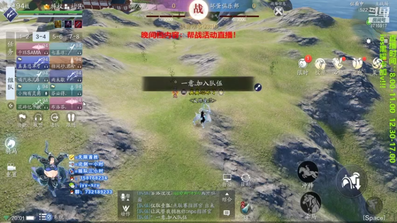 【61杀】五毒帮战无限被针对