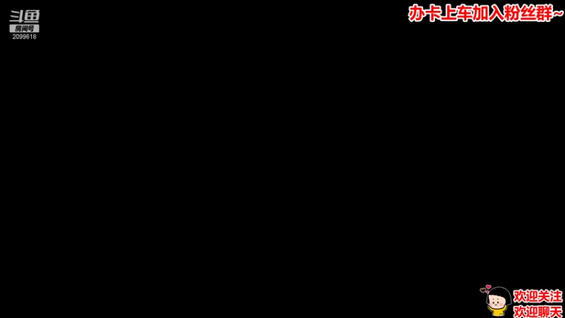 【2021-08-07 21点场】阿邦就是小苞米：立秋之日 祝你幸福 祝我快乐