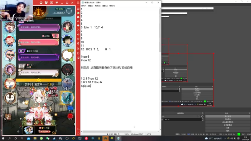 【2021-08-08 02点场】陈死狗cnh：双倍亲密度！枪法与相声并存的江湖术士！