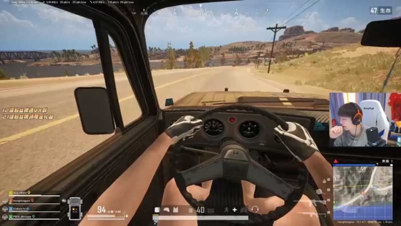 【2021-08-08 13点场】轰轰仔：轰轰：Pubg！
