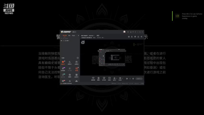 【2021-08-05 09点场】颜戏丶：冲排行榜前百，点点关注！！