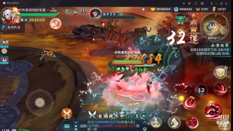 【2021-08-05 11点场】亦然xing：新赛季倒计时1天！