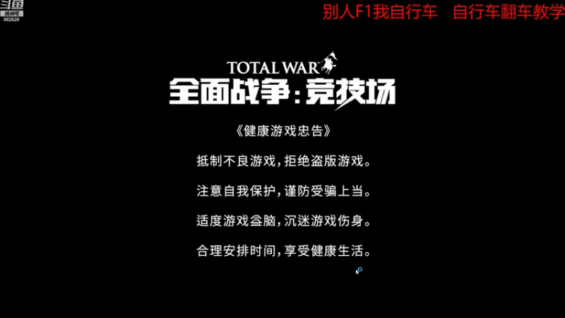 唯一人a的精彩时刻 20210801 21点场