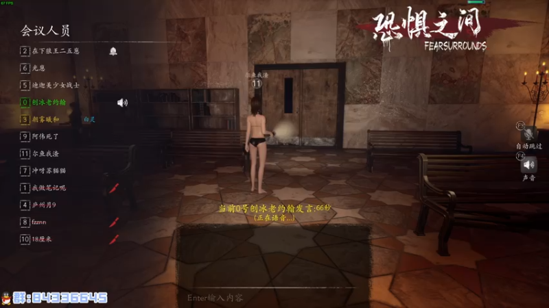 【2021-08-08 01点场】朝雾曦和：名侦探毛利和的恐惧之间