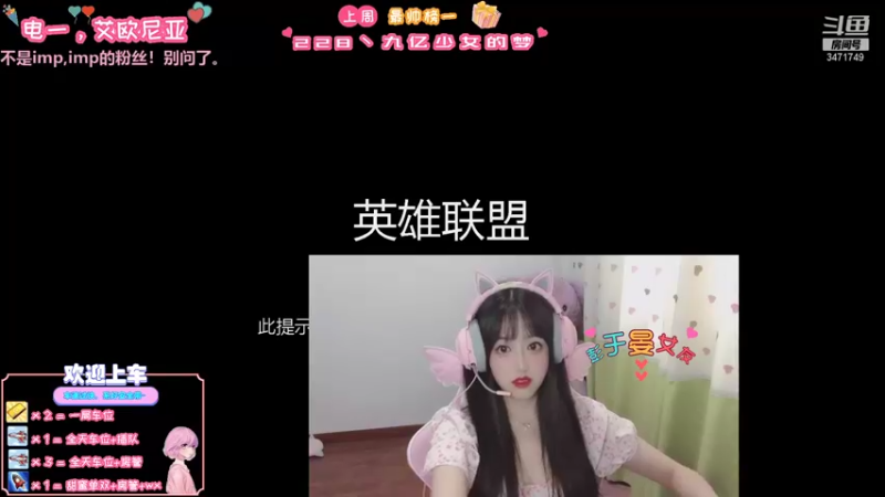 【2021-08-07 14点场】imp酱萌萌哒：冠军杯赛！冲压！