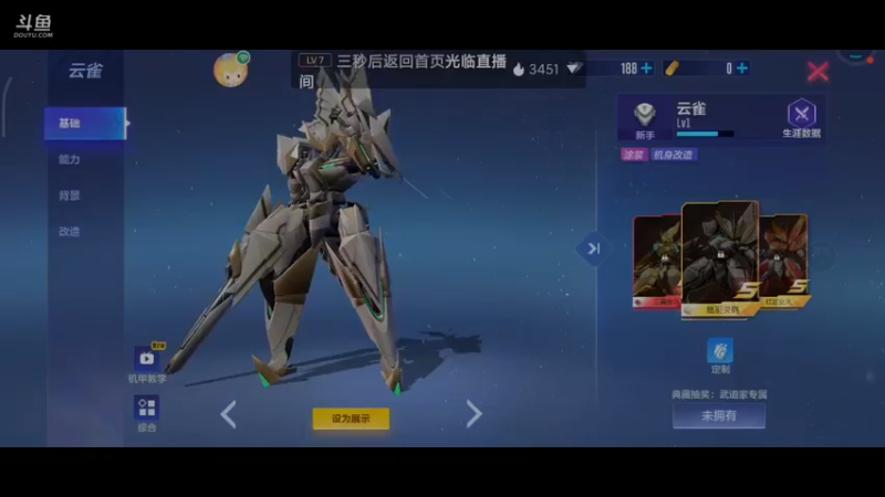 【2021-08-07 22点场】月亮不是我啃弯的哒：机动都市军备竞赛。快来看看吧
