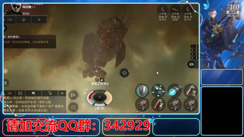 【2021-08-08 00点场】永恒YonHen：EVE、星战前夜！