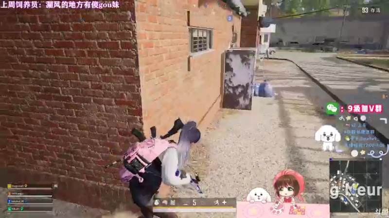 【2021-08-07 23点场】狗妹UwU：3.0的愣妹又回来啦UwU