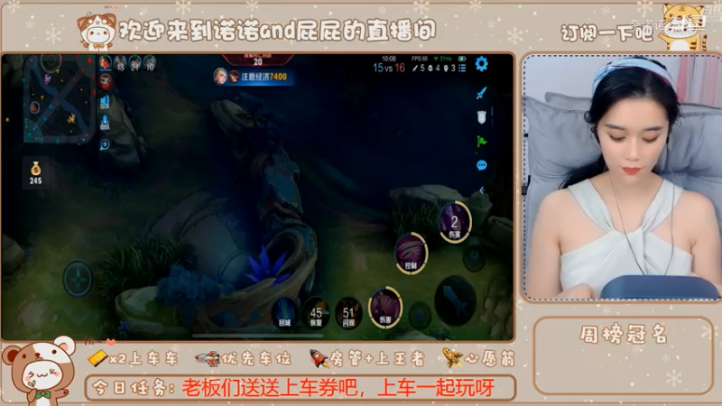双语直播间