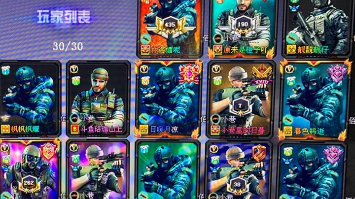 追击盛宴
