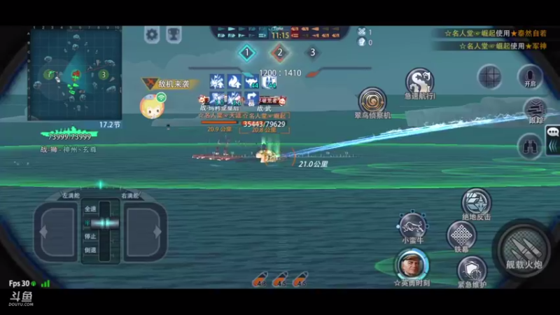 【2021-08-08 15点场】神州玄尊：玄尊的直播间