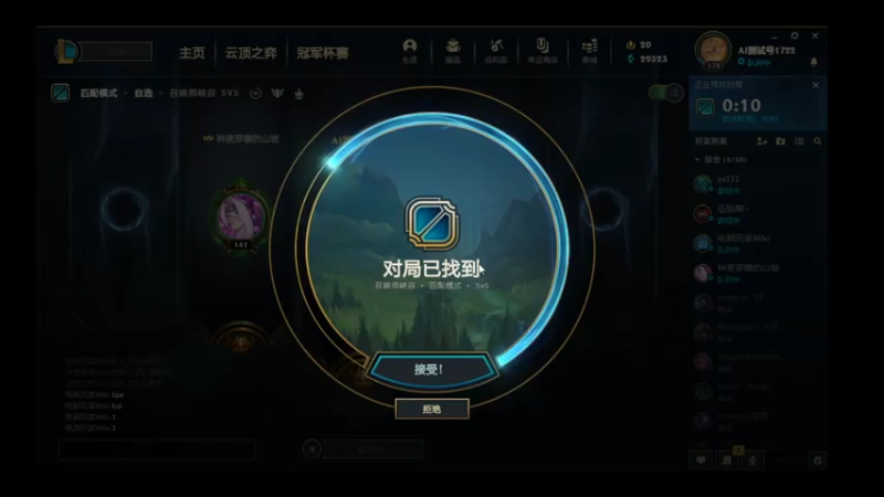 【2021-08-07 22点场】喝酒不骑马：夜之城老年人