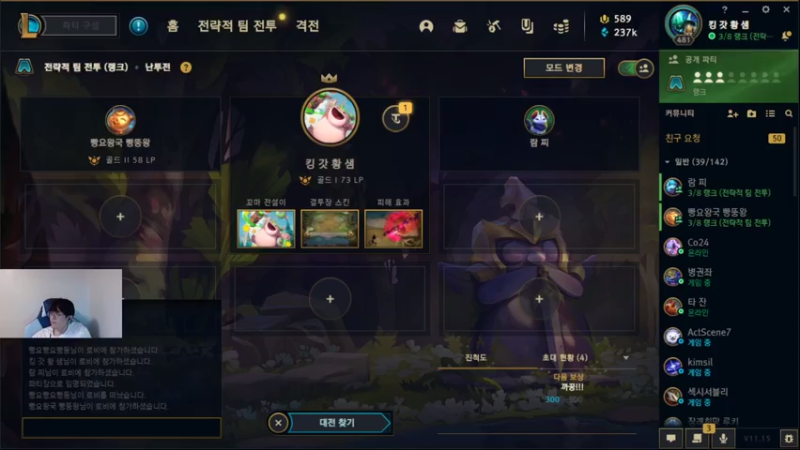 【2021-08-08 15点场】GimGoon金贡：5点解说比赛！
