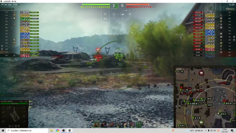 【2021-08-07 22点场】NB211莉莉ZHOULINLI1：玩枪玩枪！