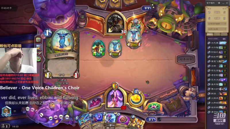 【2021-08-07 16点场】发牌员仅一：有没有赛马德卡组?