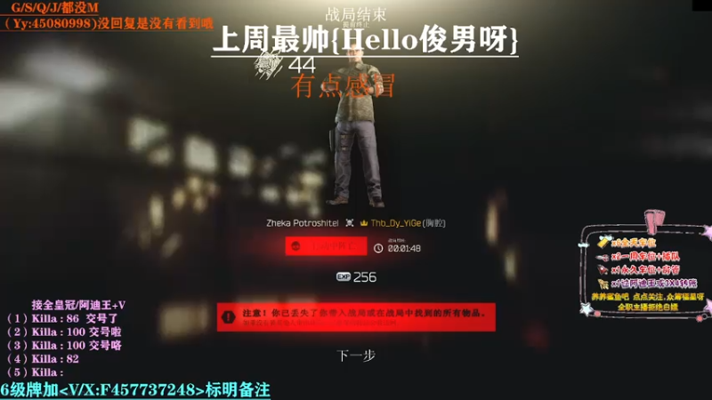 【2021-08-06 19点场】兮枫ovo：【兮枫】第四个阿迪王肝它？