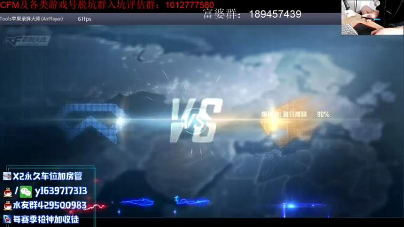【2021-08-08 13点场】亮哥il：3600分排位！！！