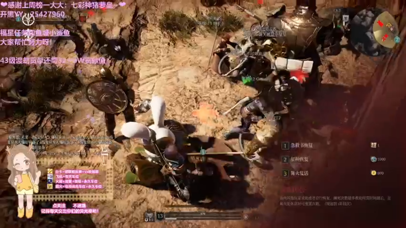 【2021-08-07 18点场】心头鹿89：❤鹿鹿：神佑释放最终公测冲鸭❤