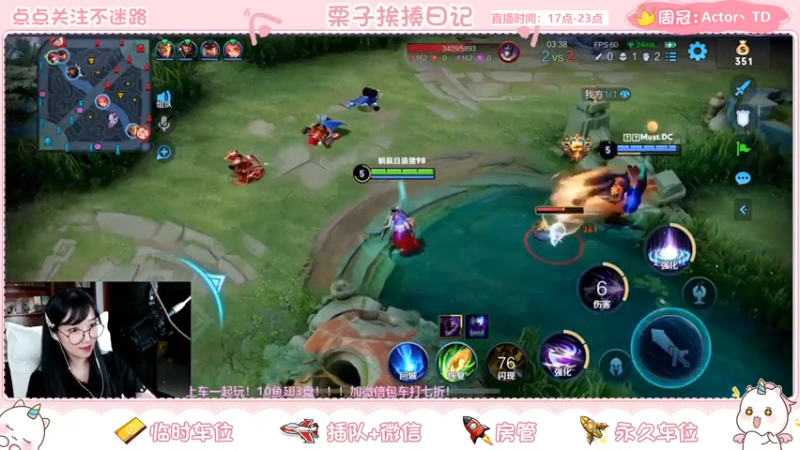 【2021-08-07 22点场】栗子说：打了针，休息一天，周六来