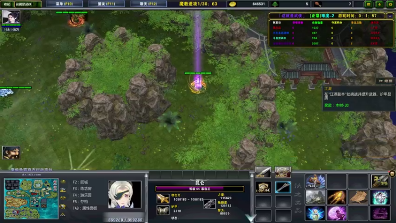 【2021-08-08 02点场】贰两白：5e约战军训了，没有嘻嘻哈哈了！