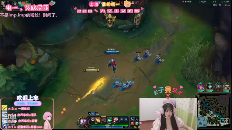【2021-08-07 22点场】imp酱萌萌哒：冠军杯赛！冲压！