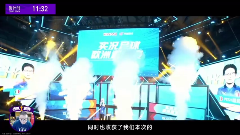 【2021-08-07 18点场】污妖王丶风凉大叔：【娱乐主播】脾气很差，你忍一下