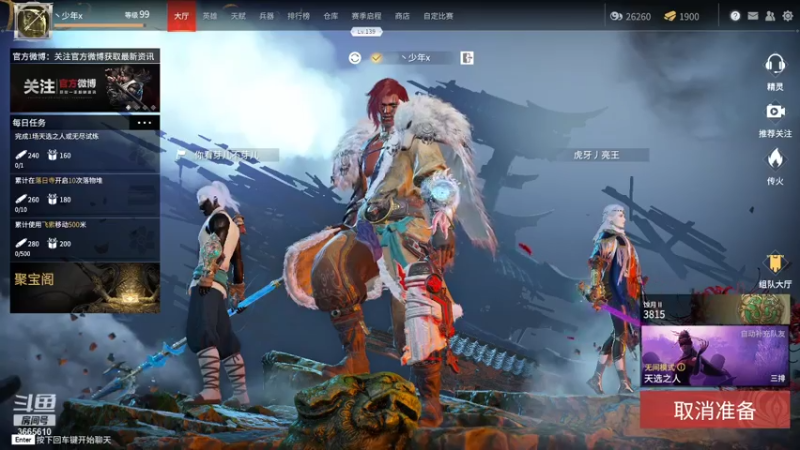 【2021-08-08 04点场】丶少年x：不懂就问知无不言