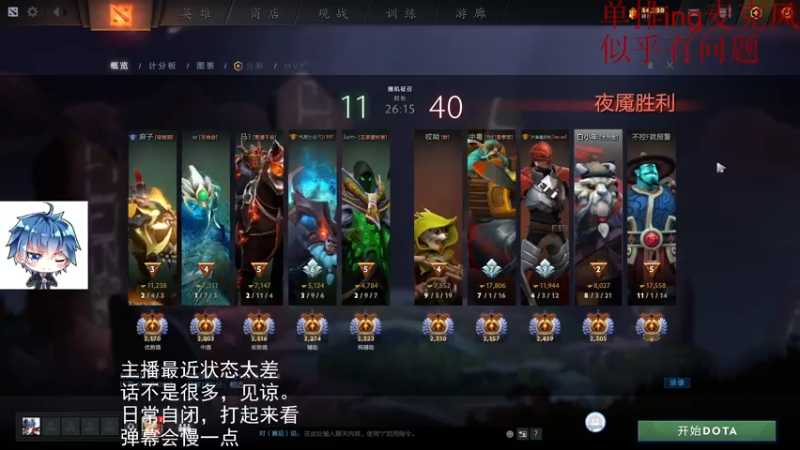 【2021-08-08 21点场】Chespin哈力栗：一个声音奇特的冠绝守门“猛”妹