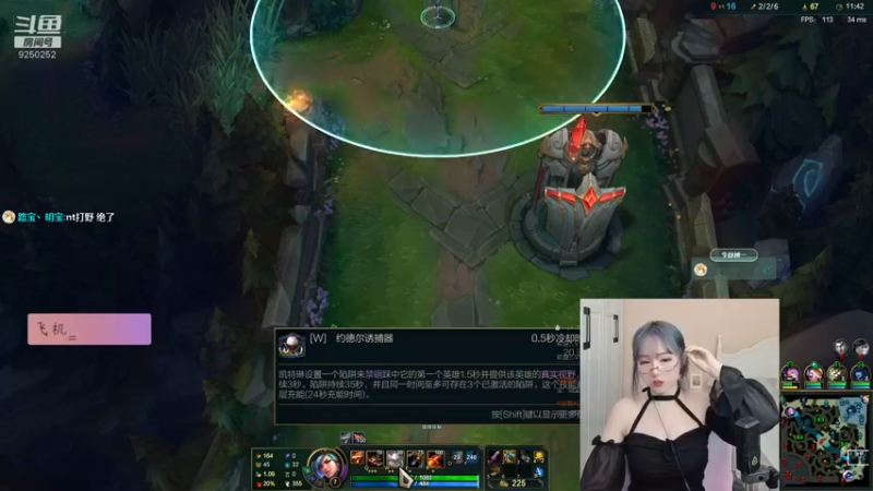 【2021-08-07 23点场】小双崽：黑色玫瑰上分中 9250252