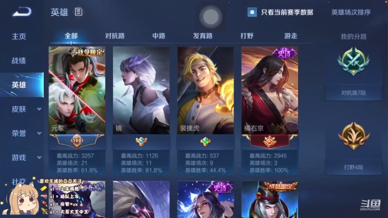 【2021-08-07 23点场】椰果奶茶jjz：进来一起上分了兄弟们 9796874
