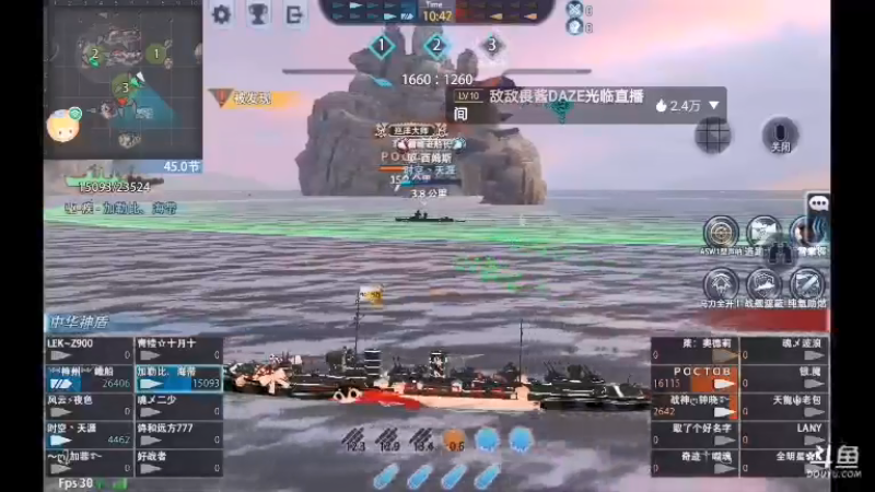 【2021-08-08 14点场】非酋匪爷：每天21.20直播巅峰战舰无尽战役