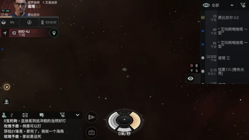 【2021-08-08 07点场】是啊锦哟：好玩的游戏贼好玩
