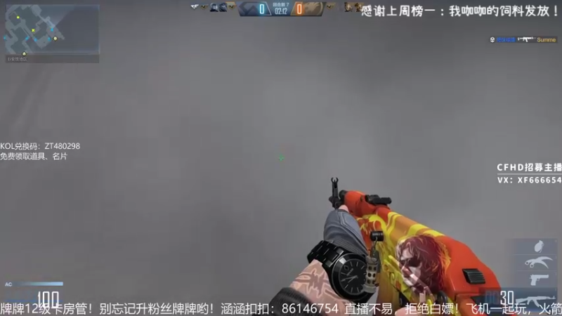 【2021-08-08 22点场】化羽画饼李：涵涵：CFHD小机灵鬼来咯！