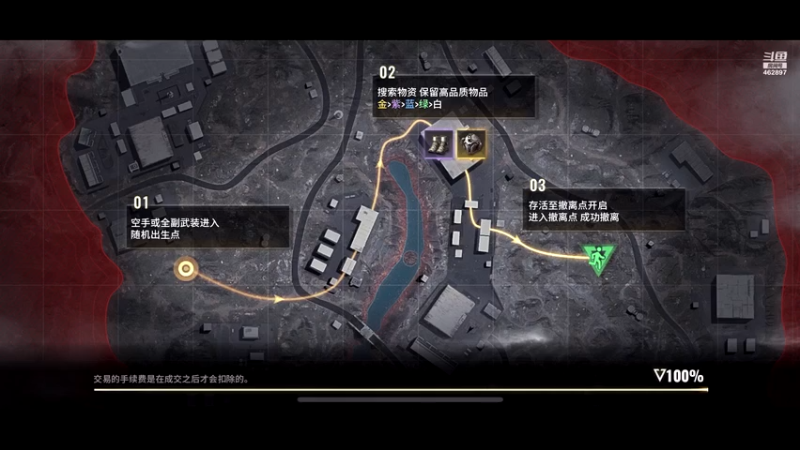 超凡先锋国际服