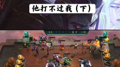 我当时根本不慌