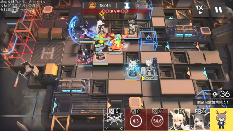 【2021-08-05 20点场】nameless佚名：明日方舟 夏活开启！免费帮过图