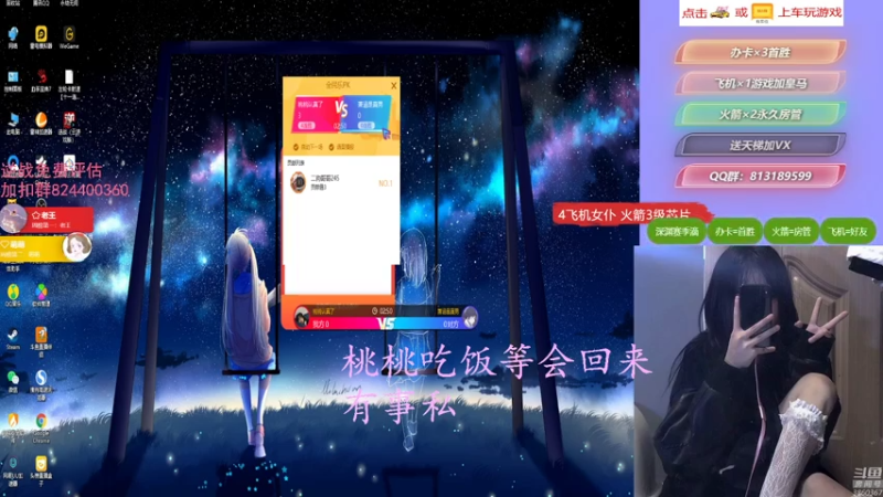 【桃桃认真了 逆战】2021-08-08 12:02:33-2021-08-08 12:17:42