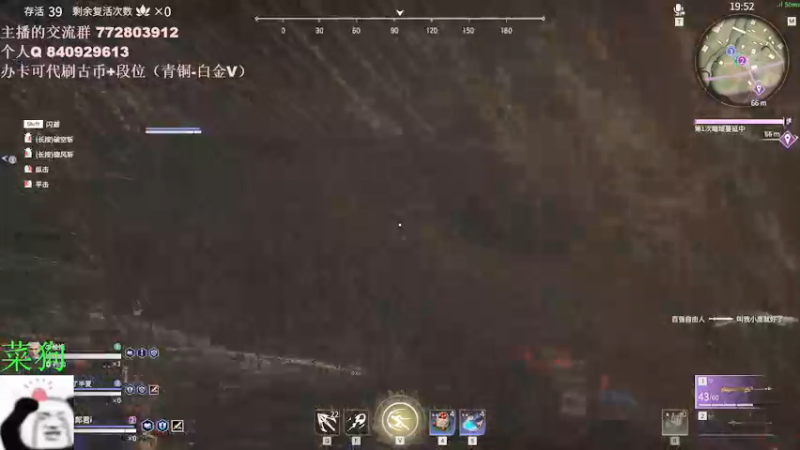 【2021-08-07 22点场】DY黑白郎君：[老三步]白金重拳出击 蚀月唯唯诺诺！