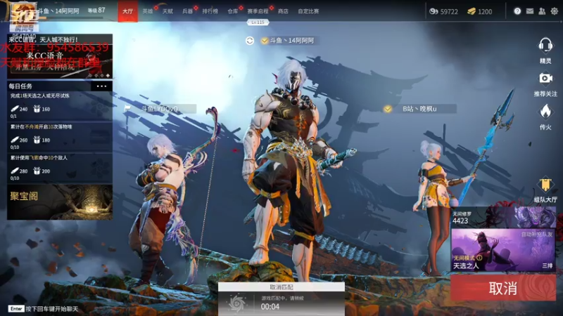 【2021-08-07 15点场】14阿阿阿：和尚的顶级盛宴