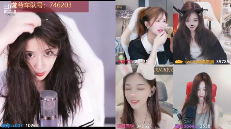 【2021-08-08 01点场】果冻cc007：世间所有的相遇都是久别重逢呀~