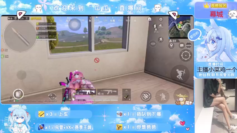 【2021-08-07 14点场】阿瓜吖QAQ：重庆妹纸：命中缺个你