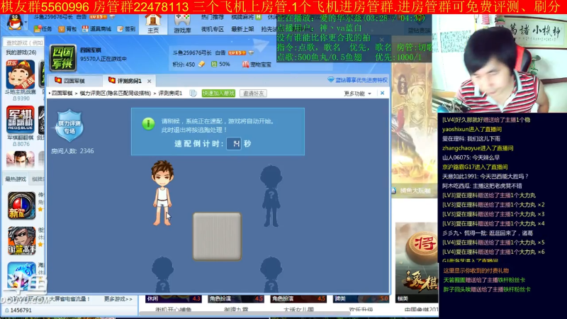 【棋牌娱乐】神机小诸葛的精彩时刻 20210808 08点场